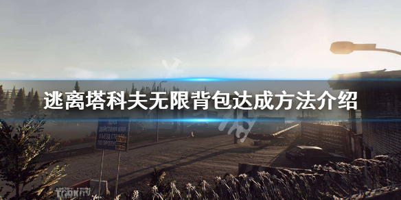 游侠网