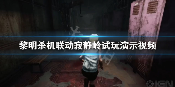 游侠网