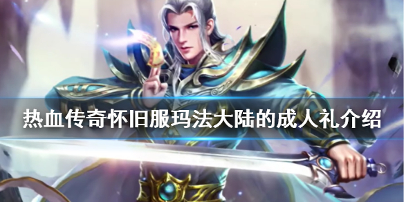 游侠网