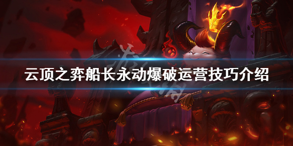 游侠网