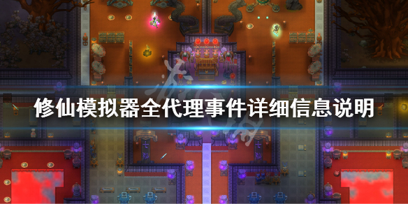 游侠网