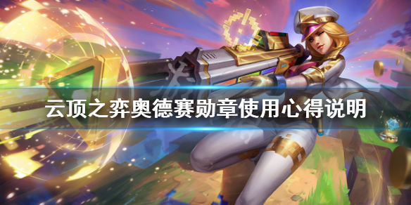 游侠网