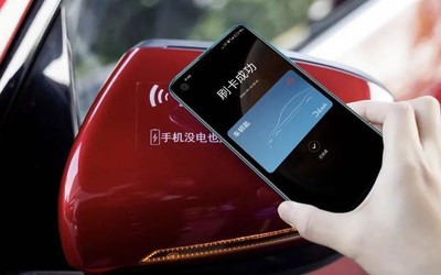 汽车用手机解锁 比亚迪DiLink与小米打造手机NFC车钥匙