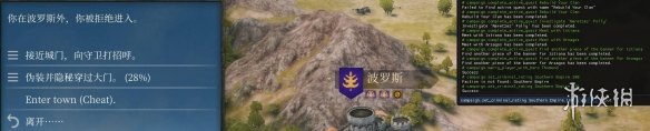 游侠网