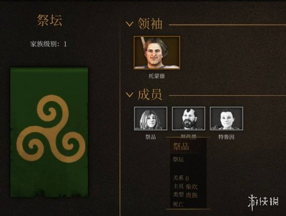 游侠网
