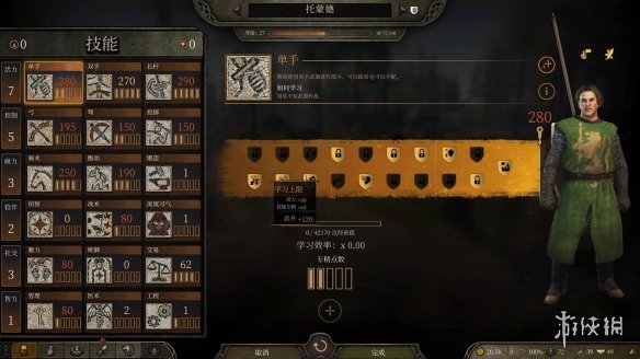 游侠网