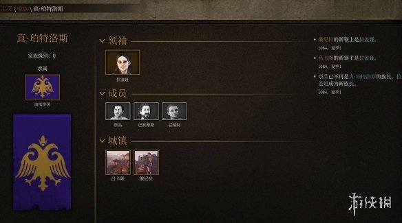 游侠网