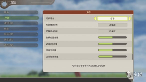 游侠网