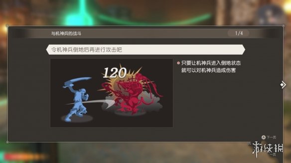 游侠网