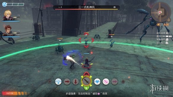 游侠网