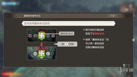 游侠网