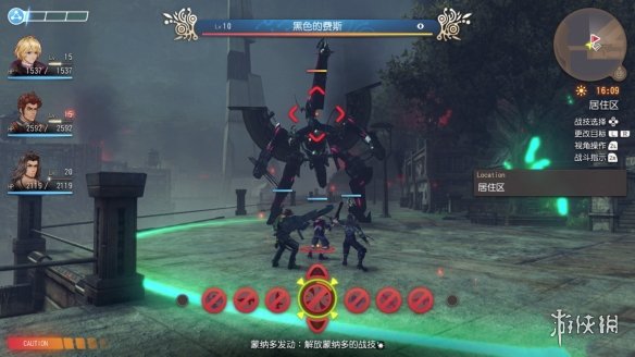 游侠网