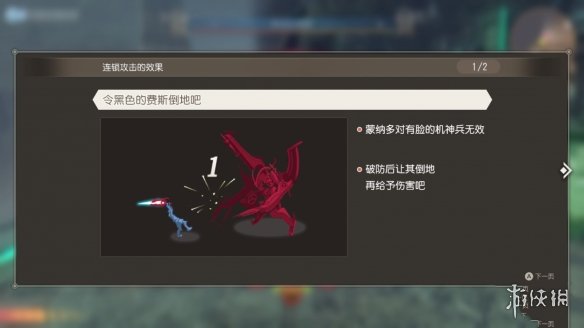 游侠网