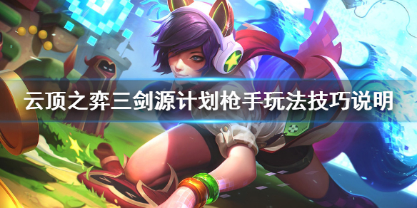 游侠网