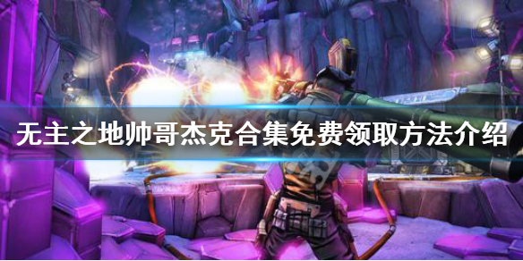 游侠网