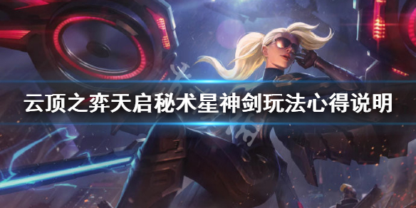 游侠网