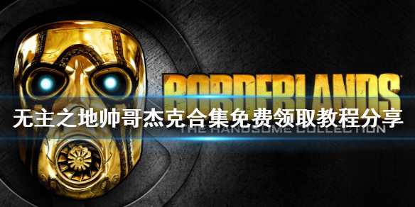 游侠网