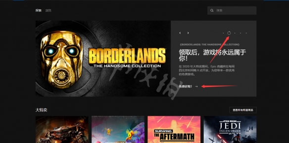 游侠网