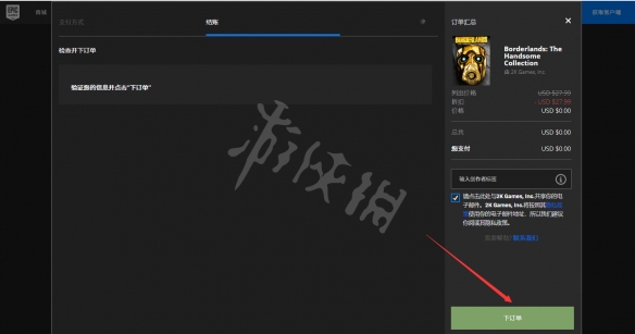 游侠网