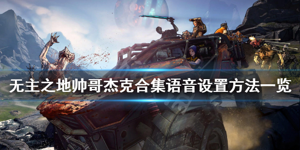 游侠网