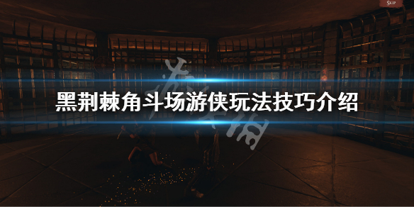游侠网