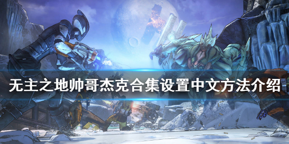 游侠网