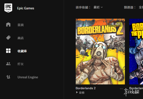 游侠网