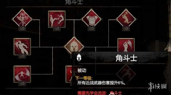 游侠网
