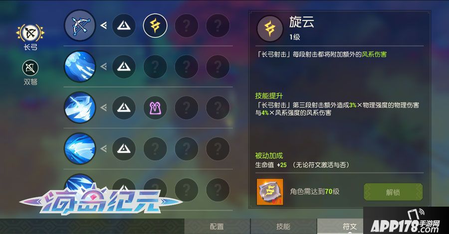海岛纪元