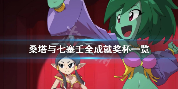 游侠网