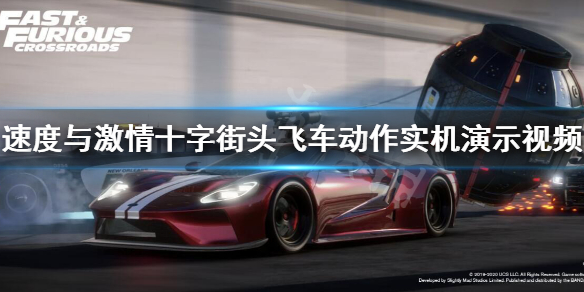 游侠网