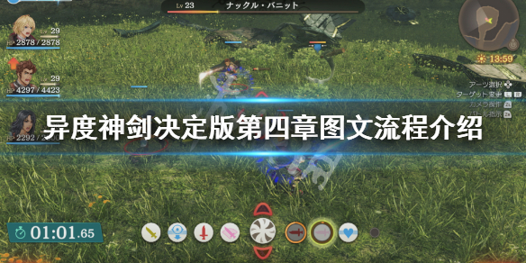 游侠网