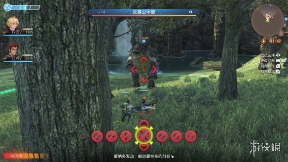 游侠网