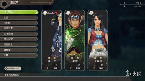 游侠网