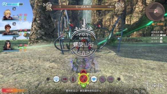 游侠网