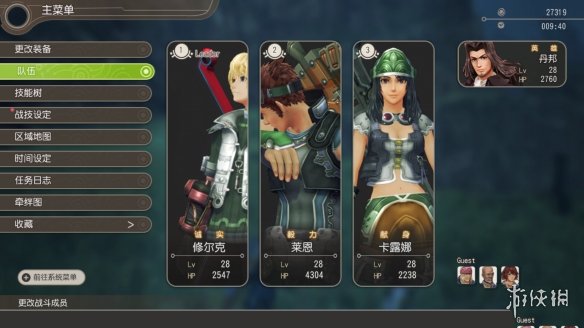 游侠网