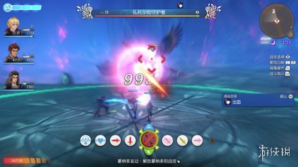 游侠网