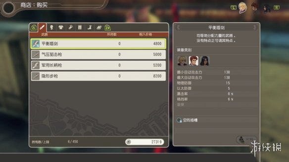 游侠网