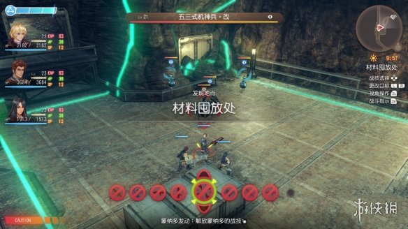 游侠网