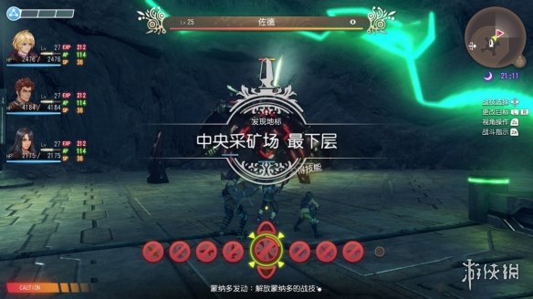 游侠网