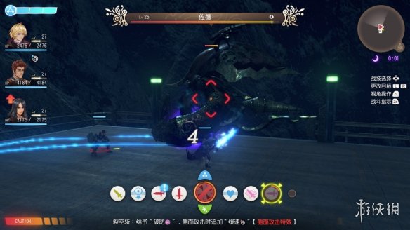 游侠网