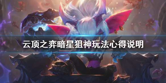 游侠网