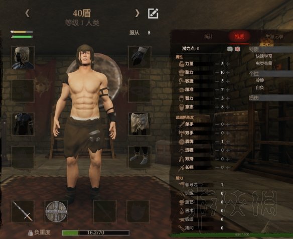 游侠网