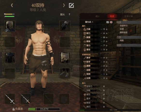 游侠网