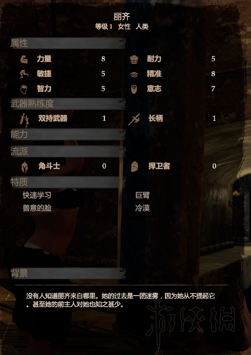 游侠网