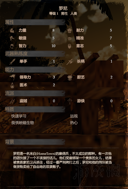 游侠网