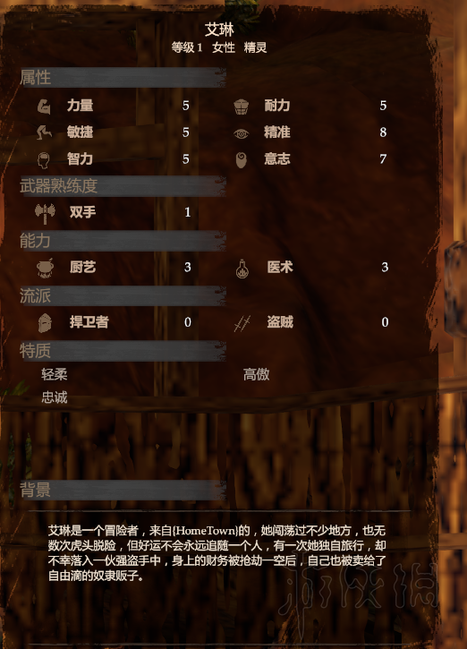 游侠网