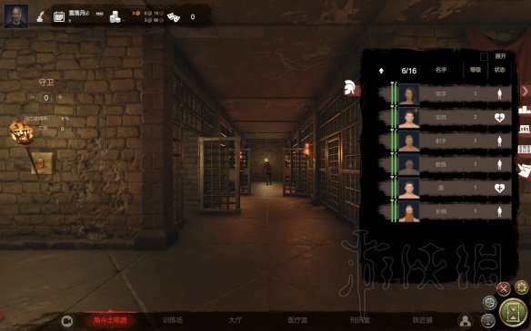 游侠网