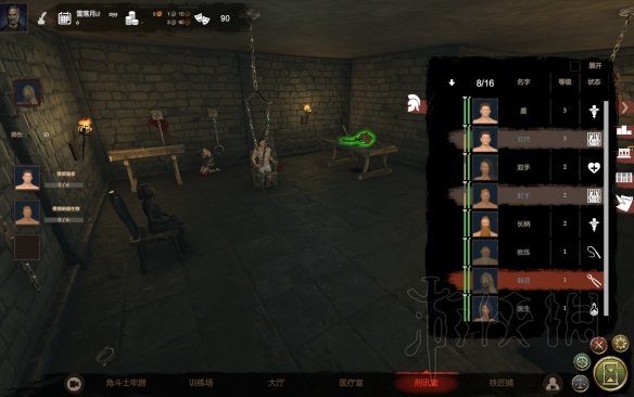游侠网