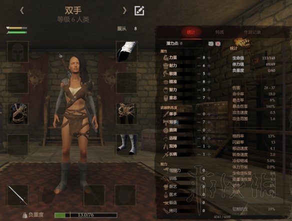 游侠网